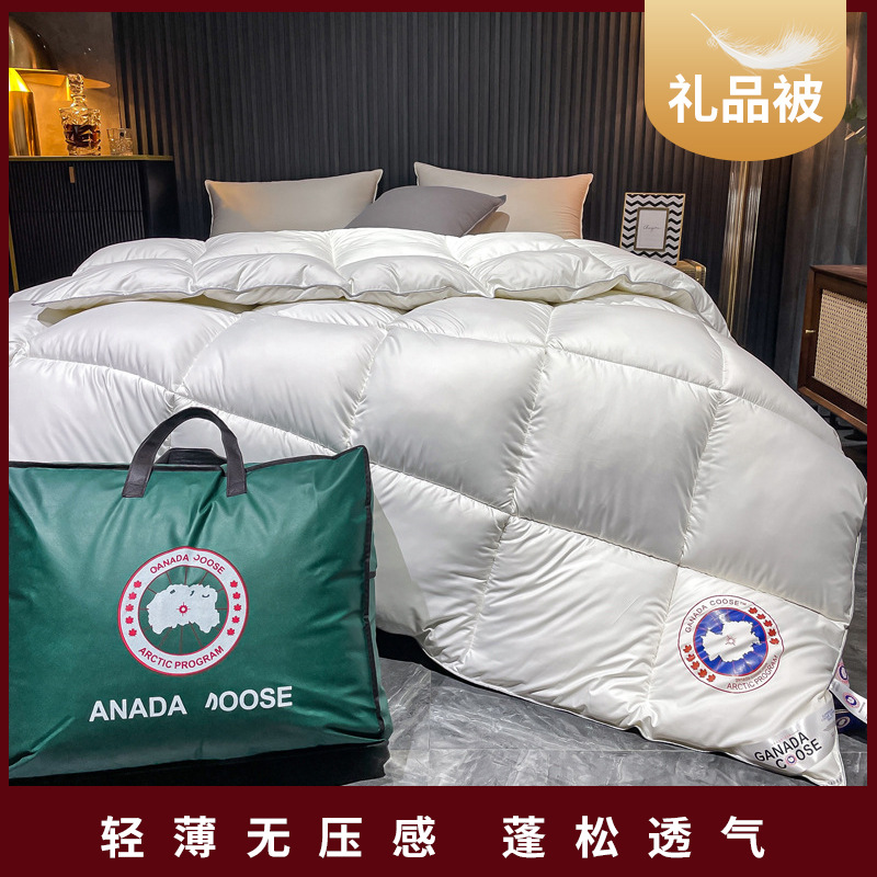 新款95白大鹅绒羽绒被全棉加厚保暖秋冬被芯直播酒店礼品被子批发|ms