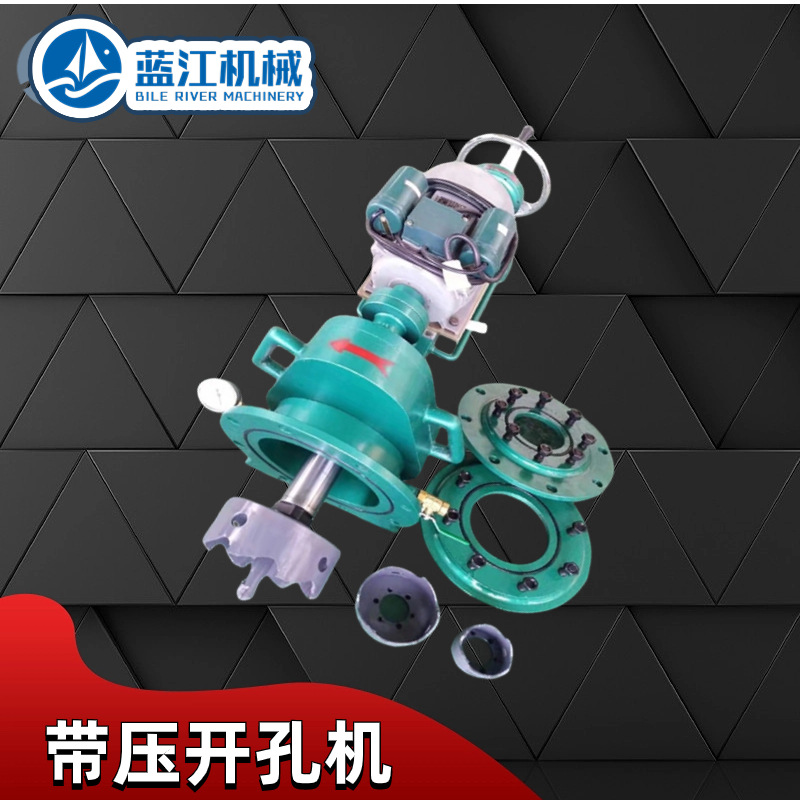 DN80-150金属管道带压开孔机 铸铁管管道抢修带水带压开孔设备