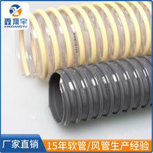 �t����е�׾�ܛ��,PVC������,X��C���݃x�o��ܛ��ROHS����16mm