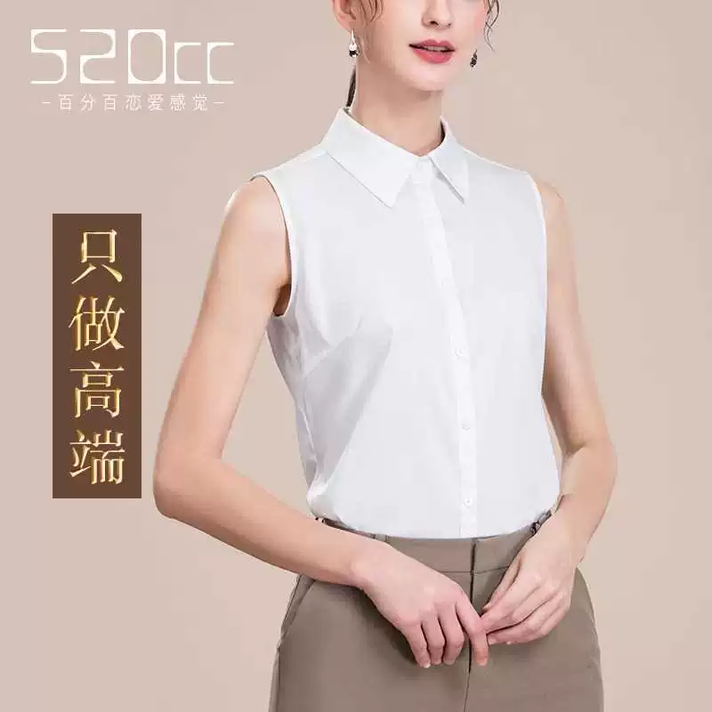 Белая рубашка без рукавов женская мода минималистская профессиональная одежда против морщин