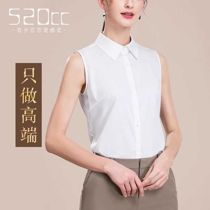 White Sleeveless Shirt Women's Fashion Simple Business Wear Wrinkle Shirt Slim-fit Base Pointed Collar Top Summer New