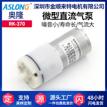 ASLONGRK-370-22170�������ֱ�������������������õ�����