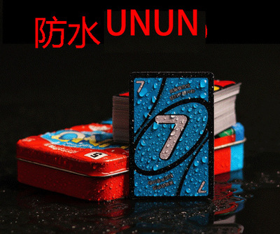 品趣铁盒PVCUNQO牌炫光惩罚版PVC吾诺优诺聚会亲子扑克 地摊 货源|ru