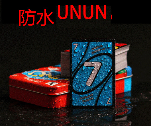 品趣铁盒PVCUNQO牌炫光惩罚版PVC吾诺优诺聚会亲子扑克 地摊 货源|ru