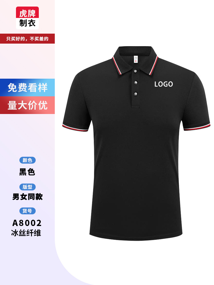 Camisas de polo personalizadas camisetas de logotipo corporativo grupo de verano ropa de mangas cortas ropa de trabajo con collar