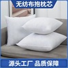 Pillow non-woven cloth, sofa, factory direct supply, wholesale