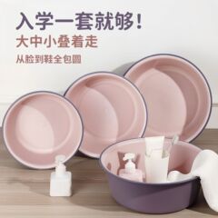 学生宿舍脸盆开学季大号加厚塑料洗脚洗衣服洗鞋家用耐高温洗脸盆