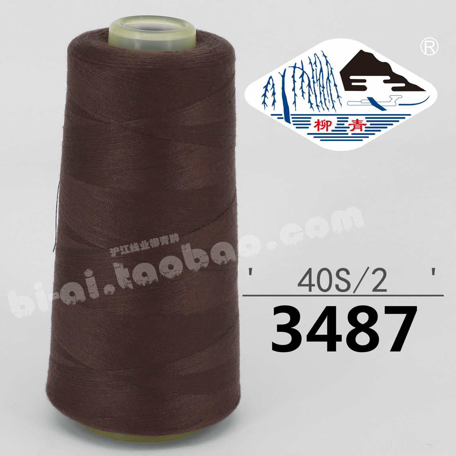 브라운 커피 402-3487