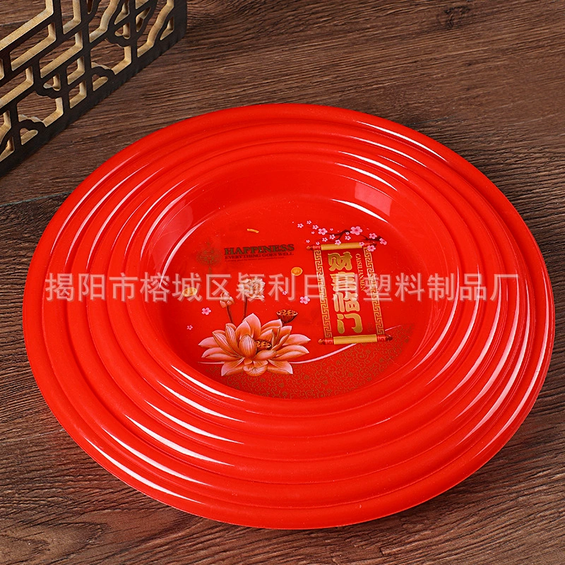 Пластиковая красная счастливая тарелка для событий Двойная счастливая тарелка Фортуна Счастливая дверная тарелка Тост Свадебный банкет Конфеты Семена дыни Сухофрукты Круглая бабочка