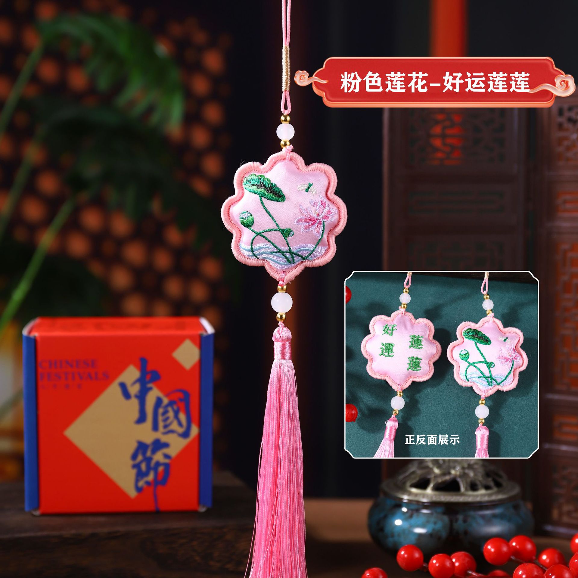 Bolsita del Festival del Bote del Dragón Bolsita de bendición Bolsita Colgante portátil Bolsita pequeña Colgante de coche Bolsita de flores Bordado de doble cara