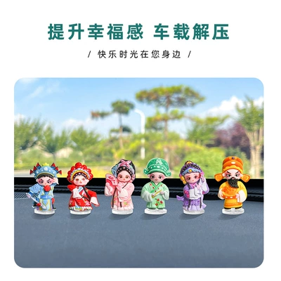 Car Ornaments Chinese Style: Car ornaments