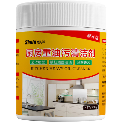 Heavy oil stain cleaning powder kitchen oil smoke stain net removal oil and scale range hood cleaning agent oil stain removal powder