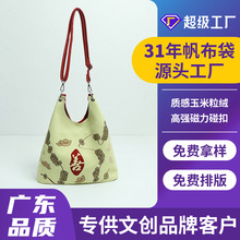 佛系帆布袋定制logo时尚斜挎包定制高级感红色布袋子高强磁力碰扣