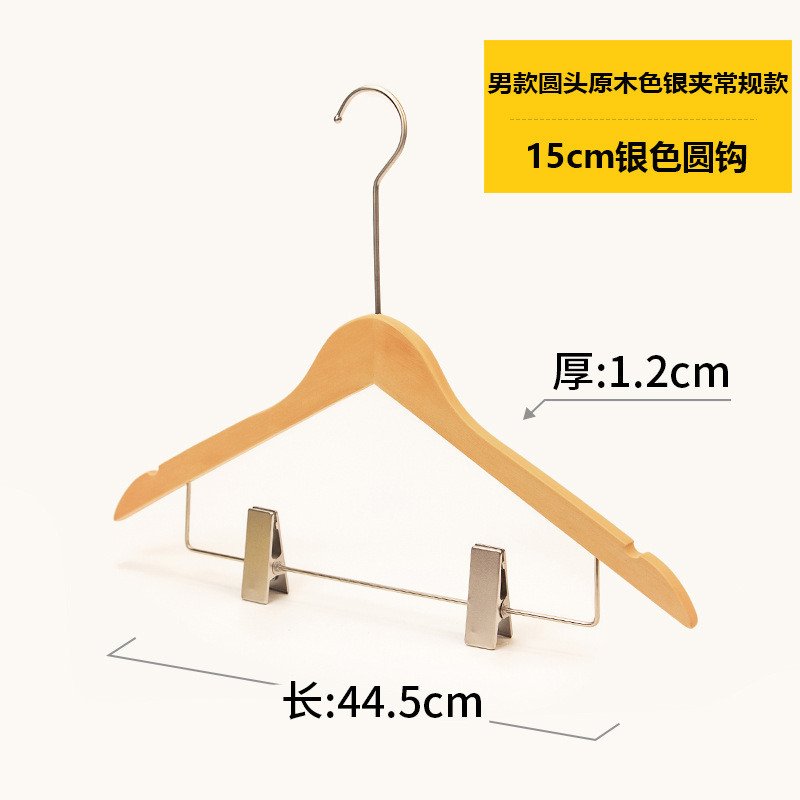 03_라운드 후크 시리즈 _ 슈트 [15cm 실버 후크]]