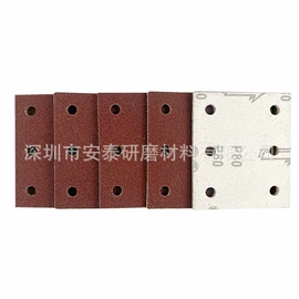 砂纸;抛光轮;其他磨具