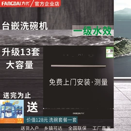 洗碗机;烟灶消套装;冰箱