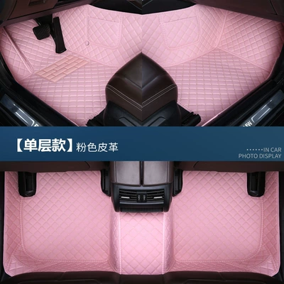 Z original double-layer car foot – Modelə uyğun ayaqaltı - standard-25-percent-of-customers-choose-single-layer-quilting-pink