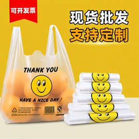 塑料手提袋;塑料背心袋;塑料连卷袋