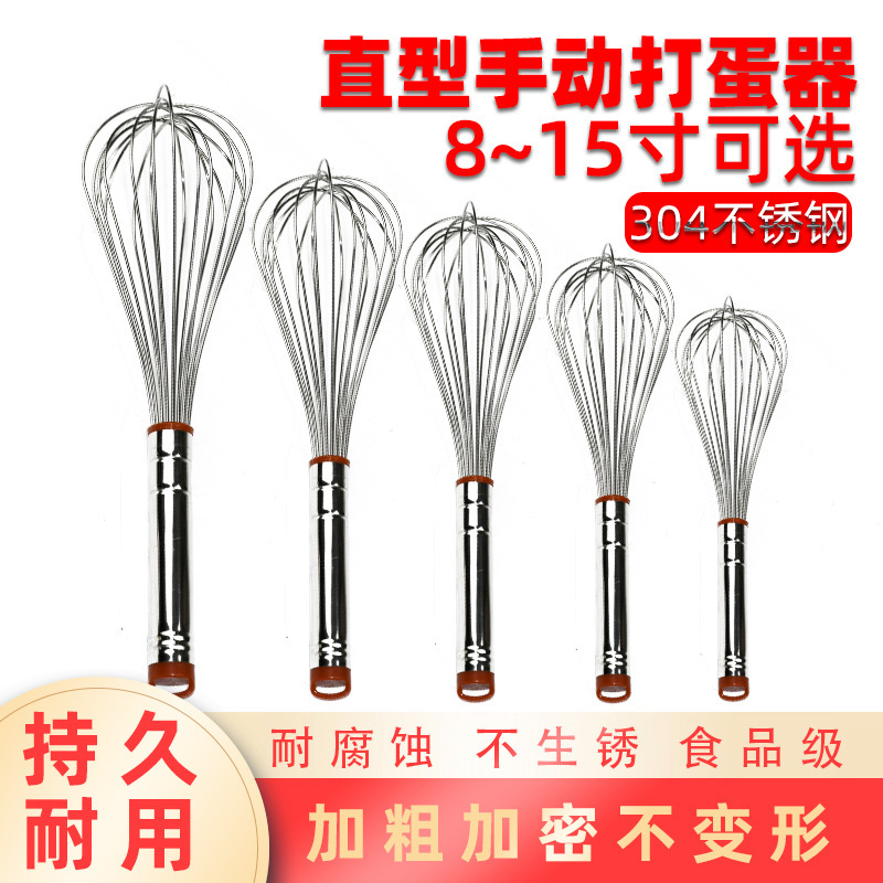 Egg Beater Stick Cream Whipper Large Stainless Steel Round Handle Manual Egg Beater Mixer Baking Utensils