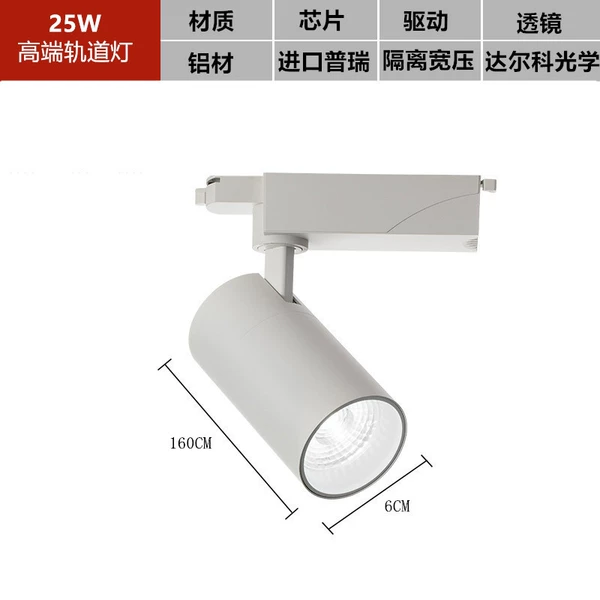 White shell 25W Purieo chip 90 display+isolation drive+Darkko lens