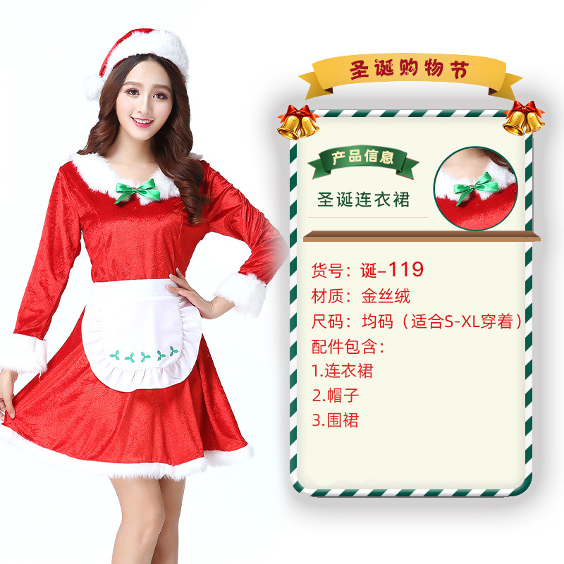 День рождения 119