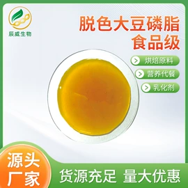 营养强化剂;食品乳化剂