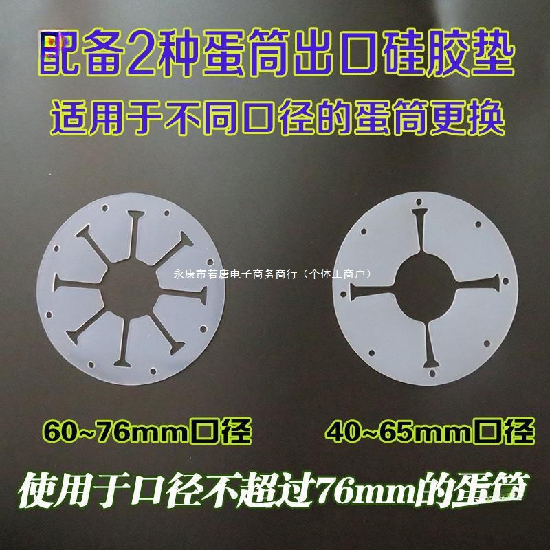 Máquina de helado general, soporte de huevos, soporte de huevos, caída automática de tazas, soporte de helados, envío gratuito.