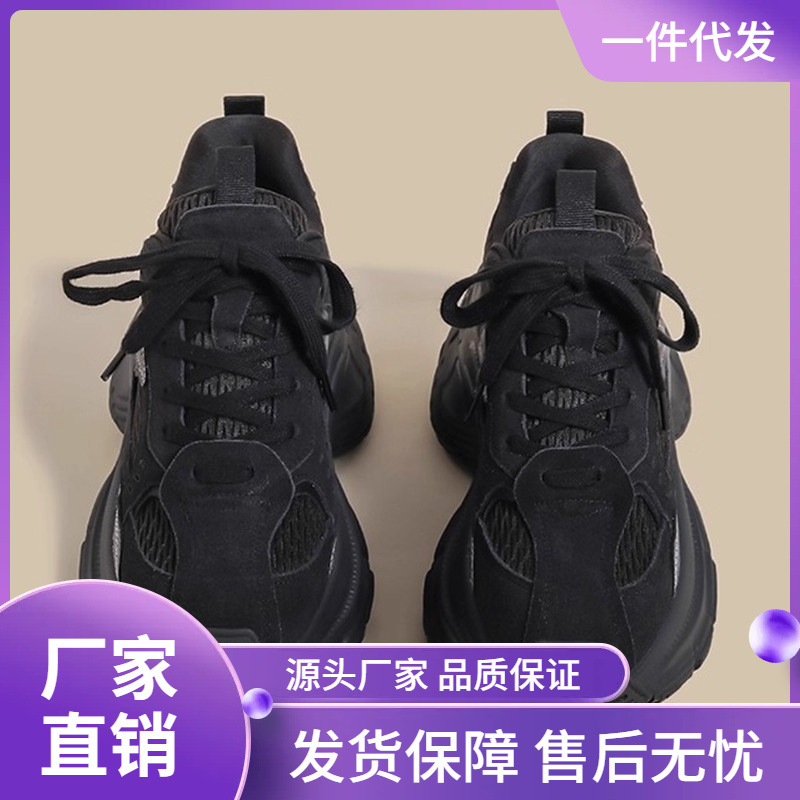 Girls' Sports Shoes 2025 Autumn and Winter New Kidsren's Fleece-Lined Cotton Daddy Shoes for Middle and Large Kidsren Casual Fashion Running Shoes