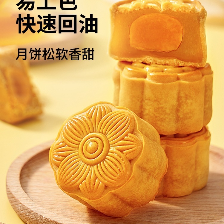 展艺无蔗糖月饼转化糖浆烘焙转换枧水家用做广式月饼制作材料|undefined