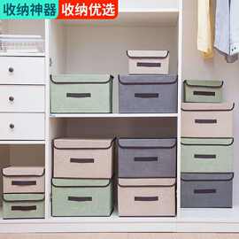 收纳箱家用无纺布收纳盒多功能杂物家居布艺整理带盖防尘折舒之宇