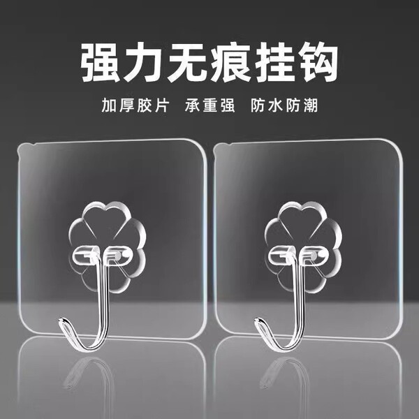 Transparent hook sticky hook strong traceless sticky hook wall hook…