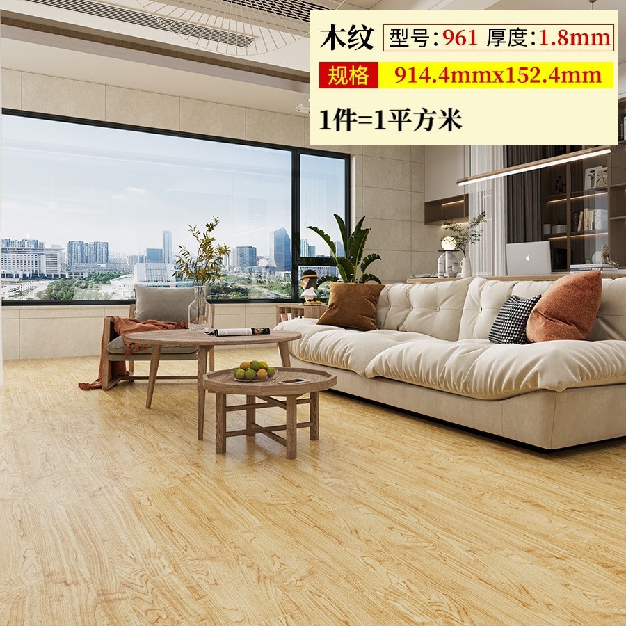 961 두께 1.8mm (1제곱 가격)