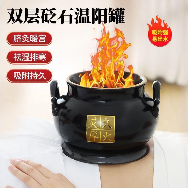 Moxibustion Jar Bian Stone Warm Therapy Cup Navel Care Tool TCM Yang Support overview