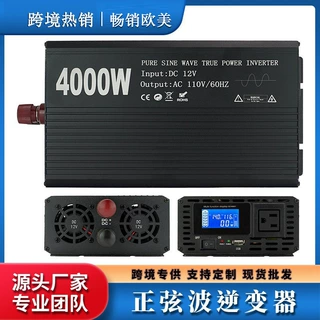 厂家订制智能车载家用逆变器 2000W大功率汽车电源转化器充电电源