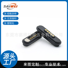 ِ�S��׼�����B���� 5pin�l�Ό��ᘌ������^ 3A�������ʽ��ĸ��