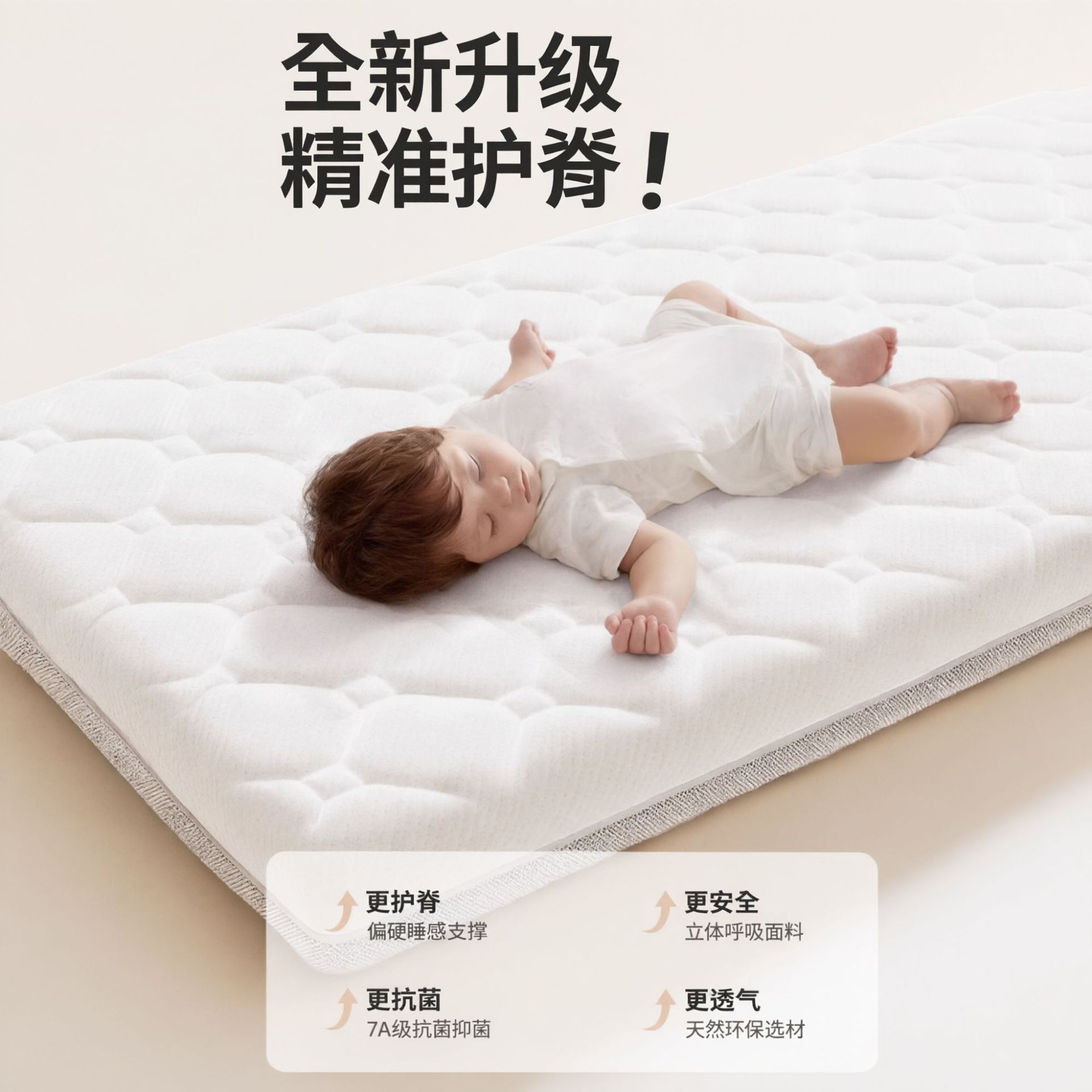 Quilted, filled with POE4D air fiber, children's and kindergarten mattress with a pure cotton cover, washable baby crib mattress