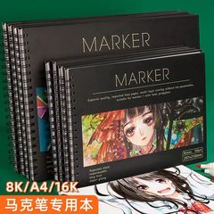 a4 mark notebook cartoon animation marker special notebook for students with 8K art painting sketch book wholesale