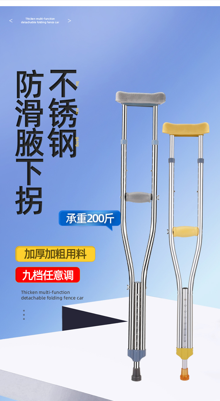源头工厂拐杖老人拐棍腋下拐双拐防滑手杖医疗年轻人单拐助步器-阿里巴巴