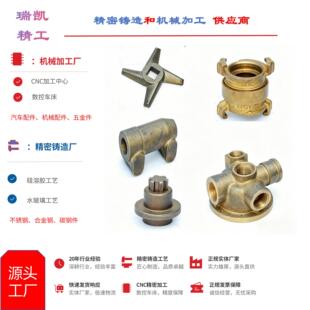 �����C�ӹ�CNC �S�~���| ɰ�T���ӹ� �y�T ���^ ���w Һ���㲿��