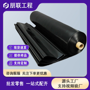 ����Ĥź���Bֳ���BĤ HDPE�����������ˮ�������Ӻ�����Ĥ