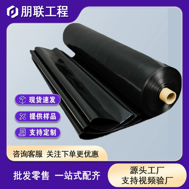 Геомембрана для пруда с лотосом, антипротечная мембрана HDPE для мусоросжигательных заводов, водонепроницаемый геотекстиль, утолщенная геомембрана