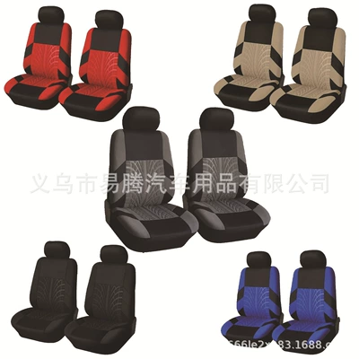 Foreign Trade Fabric Universal Embossed Car Seat Cover Two Front Seat 4-piece Set Cross-border Hot Sale Middle East Europe and America