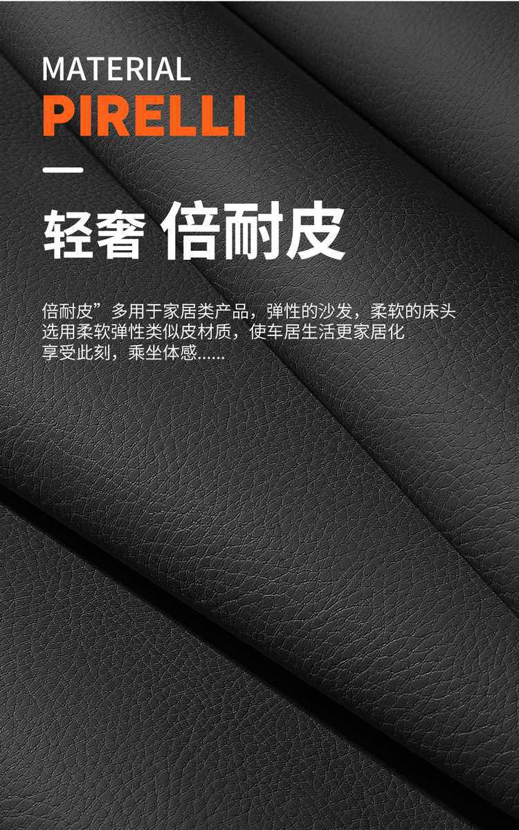 Suitable for Jihu T1, this is a full-coverage, breathable leather seat cover designed for the 2025/2026 model year, providing all-season comfort