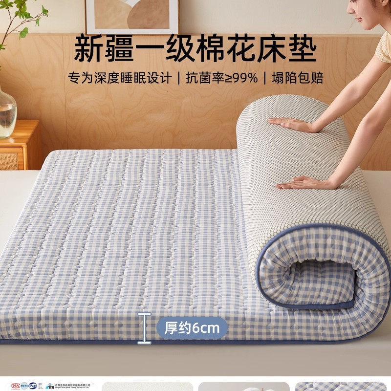 Blue small grid, about 6cm thick [class a skin-friendly fabric, 100% xinjiang cotton, spine protection and pressure relief] / Dormitory mattress 80x190cm [cotton picked in season, reject black heart cotton]