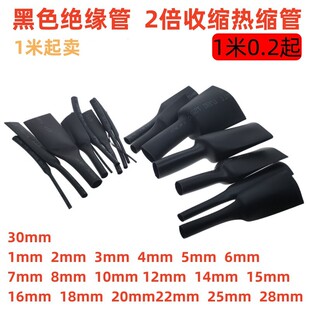 ��ɫ��s��2:1�^���׹ܭh����s�׹�DIY늹����տs1-30MM�Rȫ1��
