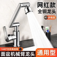 �Cе��ˮ���^ϴĘ���f�����ˮ�ؼ����l���gԡ��ϴ��������̨E18