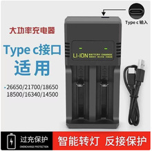 18650���Ͳ�^��������p���p��26650�����늳س����3.7v����p
