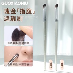 郭小娘のバラの金の指の腹はシーラーを覆います。