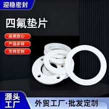 SҶƾķϩmܷ|ƬPTFE͸ߜظ߉©yTܷ