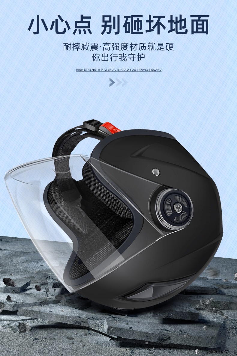 Men's motorcycle helmet, winter warm and windproof, suitable for all seasons, half helmet, safety helmet, 3C new national standard electric vehicle helmet
